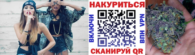 Шишки марихуана Ganja  Чусовой 