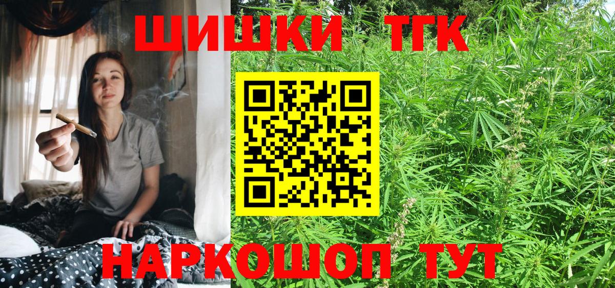 Бошки Шишки планчик Чусовой